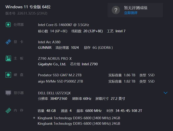 GT430与HD7730显卡深度对比：性能、能耗、售价一网打尽，助您选择最佳显卡  第7张