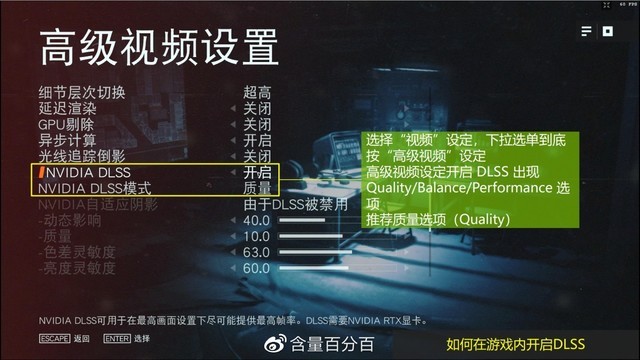 NVIDIA GeForce GT910M显卡：性能与适用场景全面解析  第4张