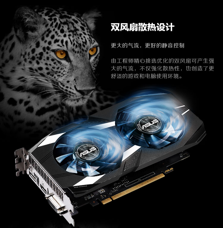 华硕EN9600GT512MB显卡：优质品质与卓越性能，满足图像处理与游戏体验需求  第5张