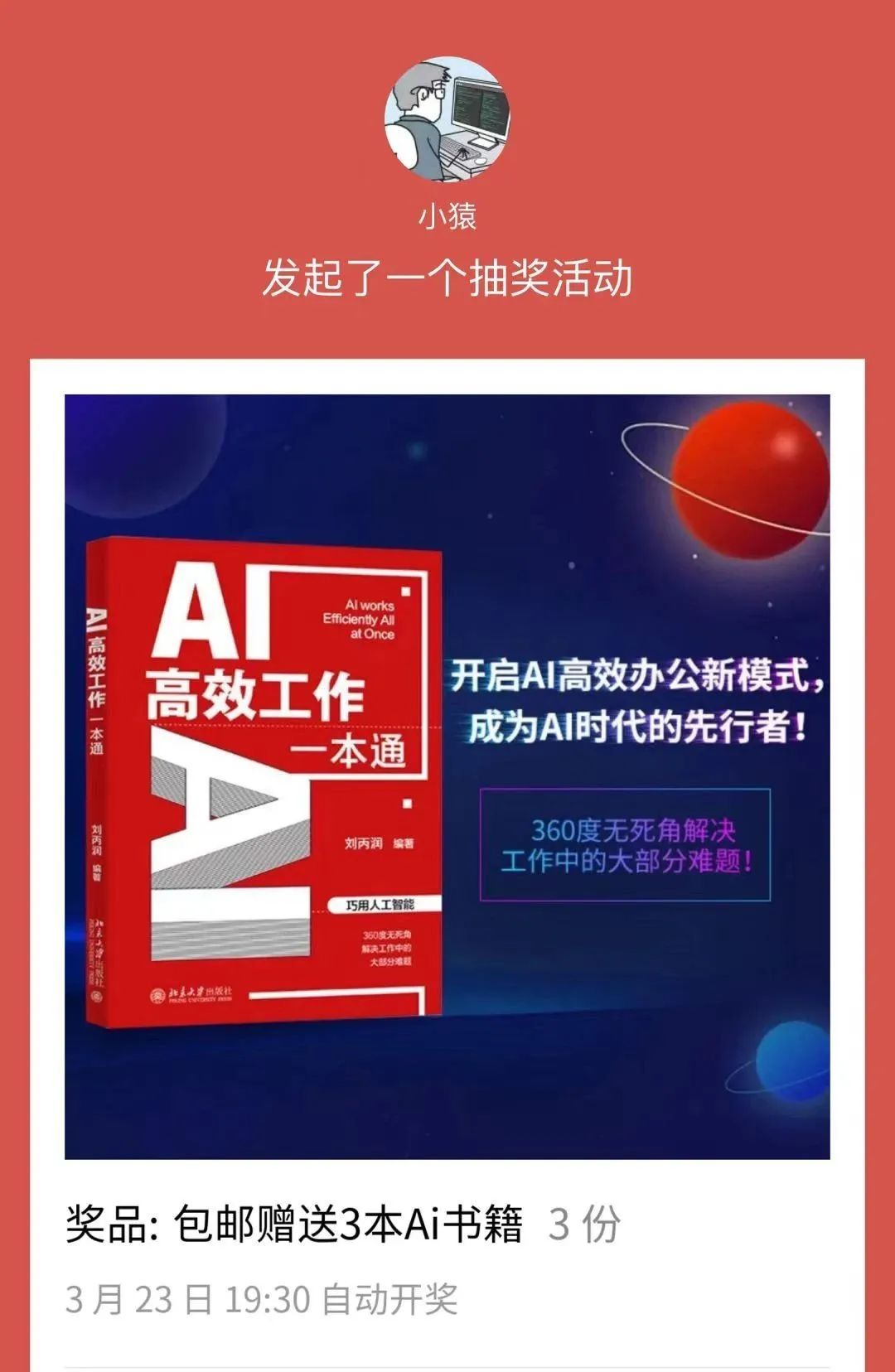 奔腾G2130 奔腾G2130：重磅发布的桌面级处理器，开启技术革新之路  第2张