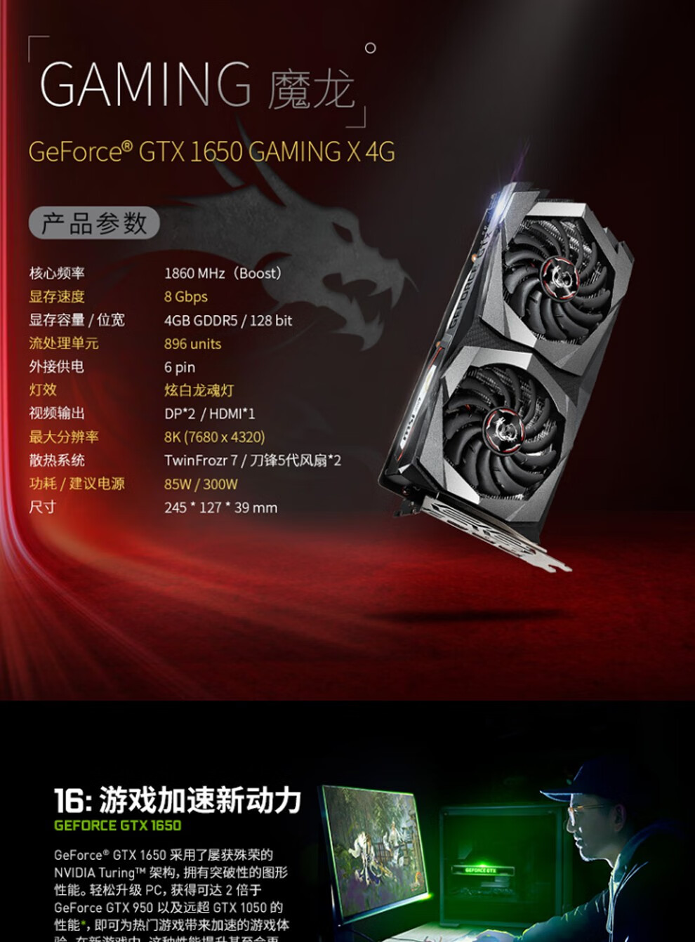 二手GT650显卡价格分析及购买指南：挑选最优性价比显卡的深度剖析  第2张