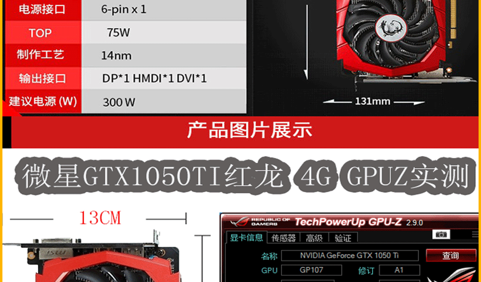 二手GT650显卡价格分析及购买指南：挑选最优性价比显卡的深度剖析  第3张