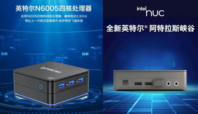 奔腾G5500T 奔腾G5500T：继承传统 创新科技，探寻未来计算新趋势与市场前景  第3张