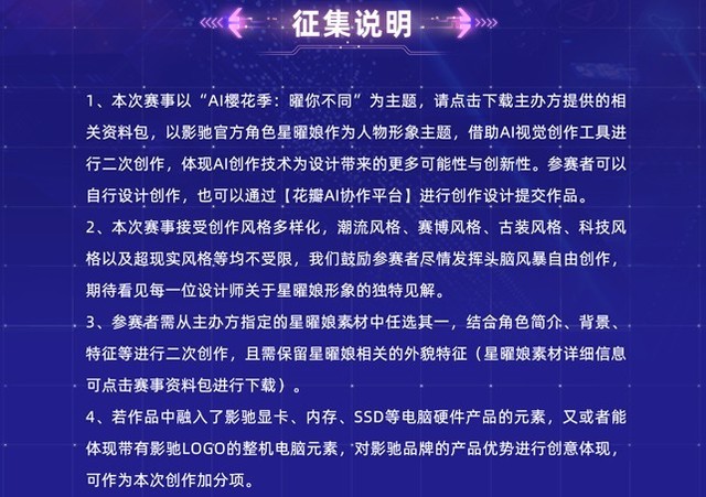 影驰GT630显卡短路排查方法详解，解决硬件问题的有效参考指南  第6张