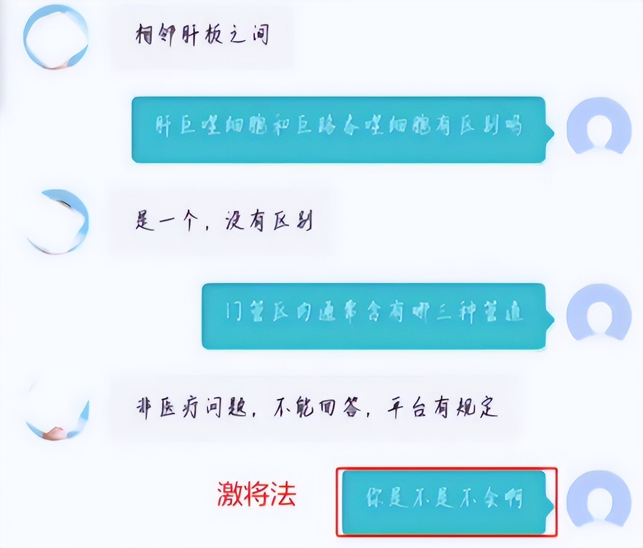 电脑升级改造遇难题，驱动安装失败引发焦虑，论坛求助能否找到解决之道？  第3张