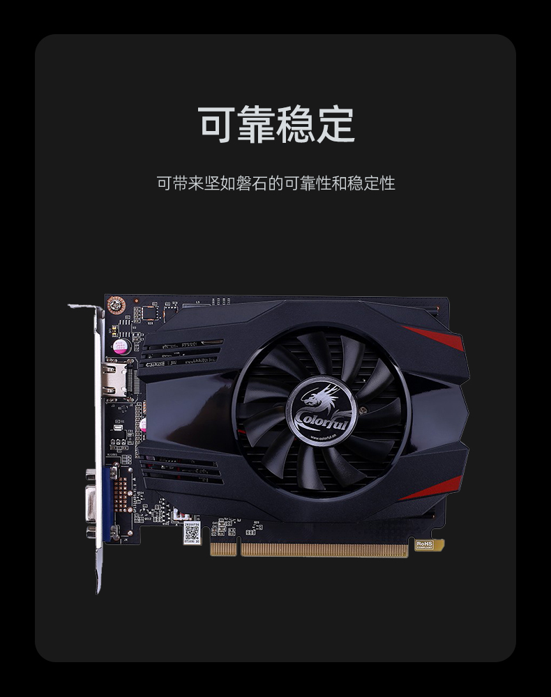 七彩虹 GT730 显卡：亲民价格与出色性能的完美结合  第9张