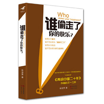 i5-6500：我的得力助手，为生活注入无限可能与乐趣  第2张