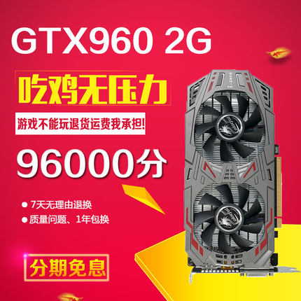 GTX1050Ti 显卡价格：游戏爱好者的关注焦点与情感波动  第9张