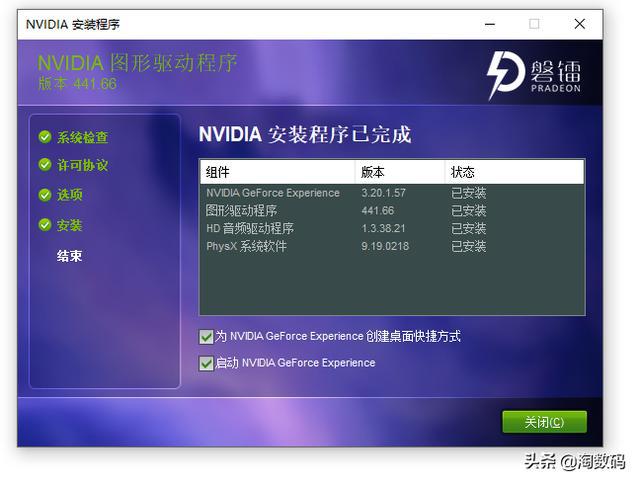 NVIDIAGT710 显卡：经济实惠的选择，驱动安装至关重要  第4张