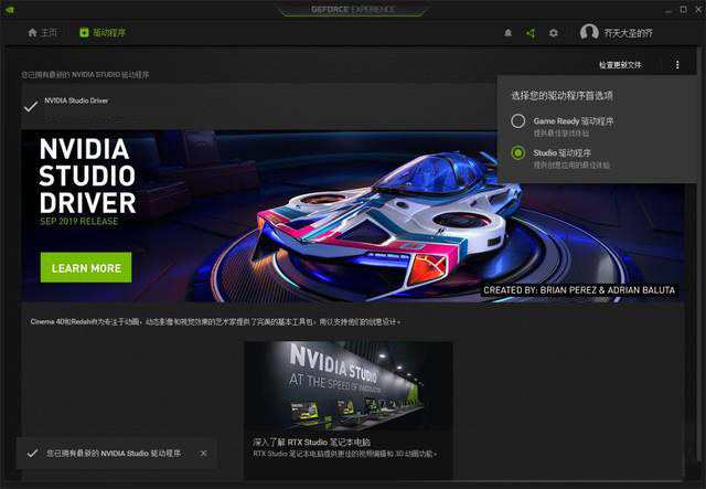 NVIDIAGT710 显卡：经济实惠的选择，驱动安装至关重要  第6张