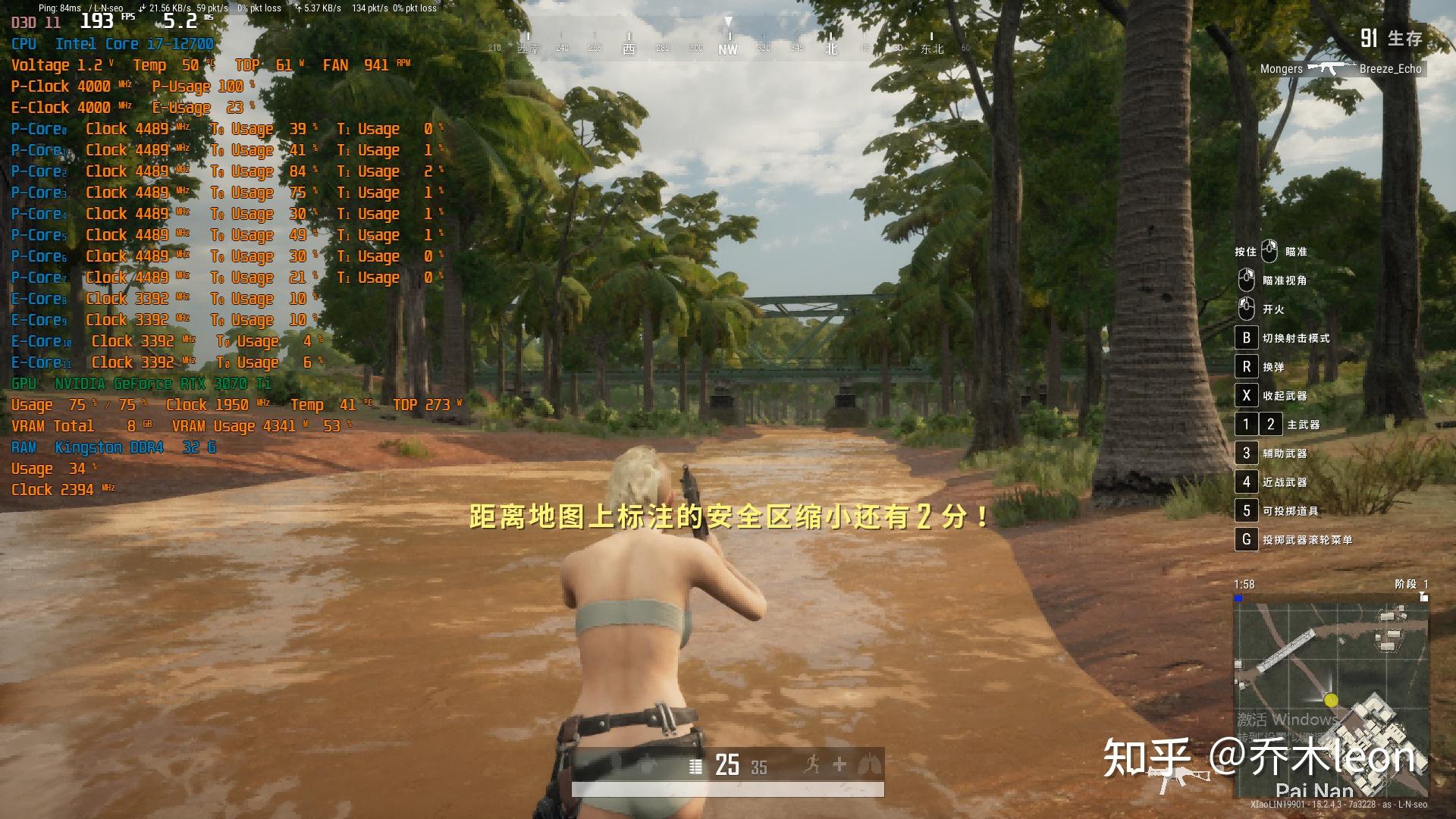 英特尔酷睿 i7-14700K：速度与性能的巅峰，震撼体验等你来  第5张