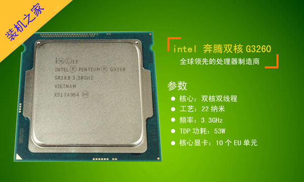 奔腾G7400T G7400T 处理器：小巧外观下的强大内核，性能卓越的精细之作  第2张