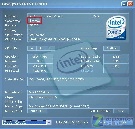 英特尔 i7-6800K：卓越性能与超频乐趣的完美结合  第3张