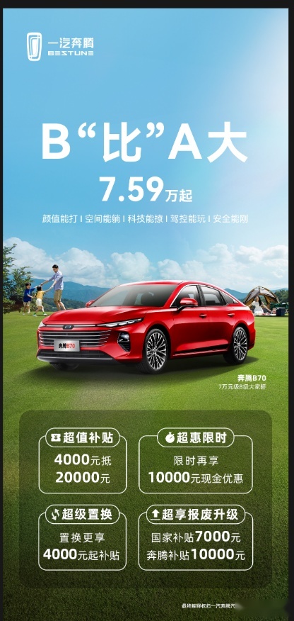 奔腾G7400T 奔腾 G7400T 处理器：名字磅礴性能一般，满足低强度需求但难逃心理落差  第8张