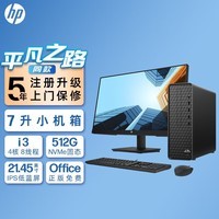 i312 代处理器与 GT370 显卡完美结合，打造极致游戏体验