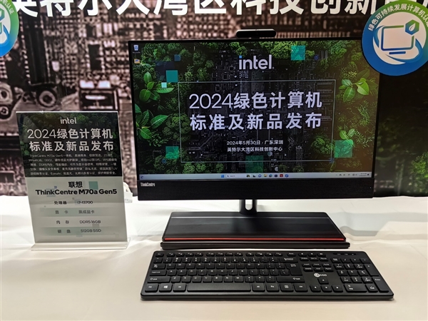 i5-4590：性能超越期待，掀起计算机领域新潮流  第3张