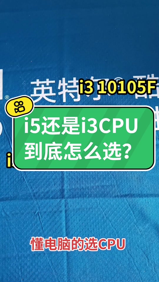 英特尔酷睿 i5-9600KF 处理器：提升计算机性能的绝佳选择  第3张