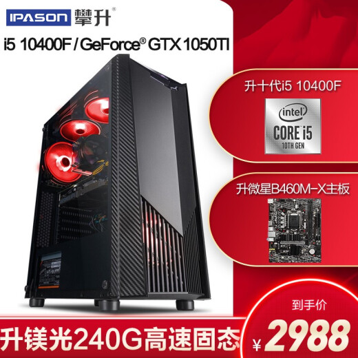 英特尔酷睿 i5-9400F：电脑之心，速度与高效的完美结合  第5张