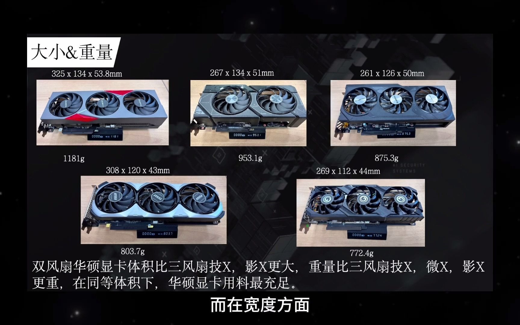 GT930M 显卡：中低端定位，性能普通，曾是主流配置  第2张