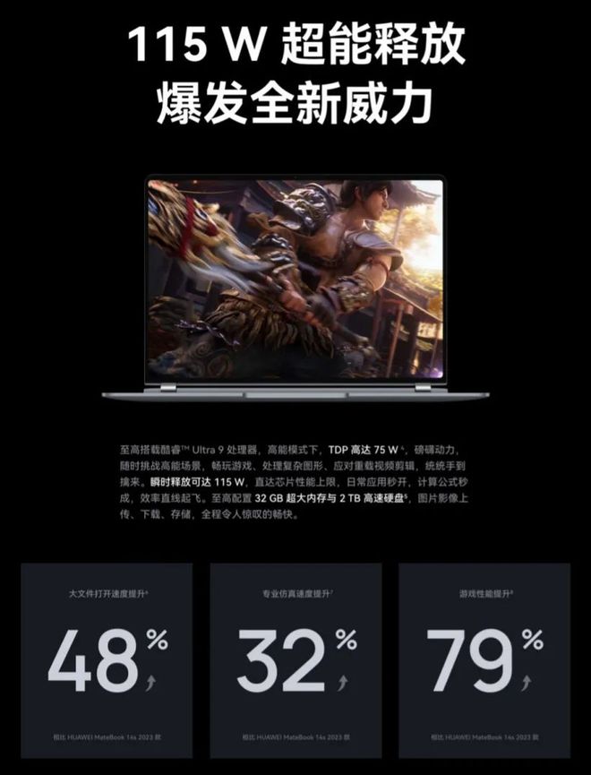 GT930M 显卡：中低端定位，性能普通，曾是主流配置  第5张