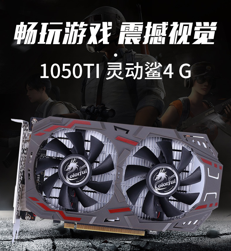 GT630 与 1050：显卡武林中的两大高手，谁能笑傲游戏竞技？  第6张