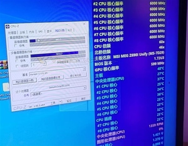 酷睿 i7-9800X：8 核 16 线程的超级英雄，带来速度与激情的震撼体验