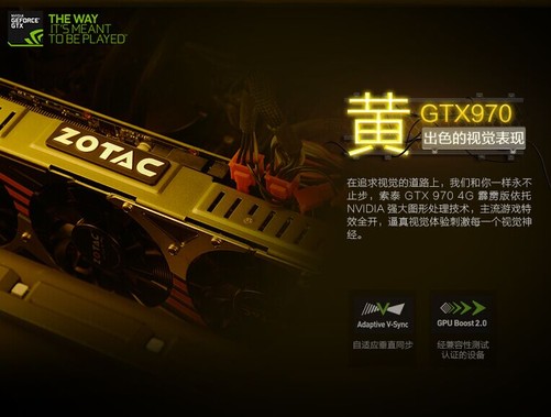 GTX9704G 显卡：畅玩游戏的理想选择，性能卓越，体验无与伦比