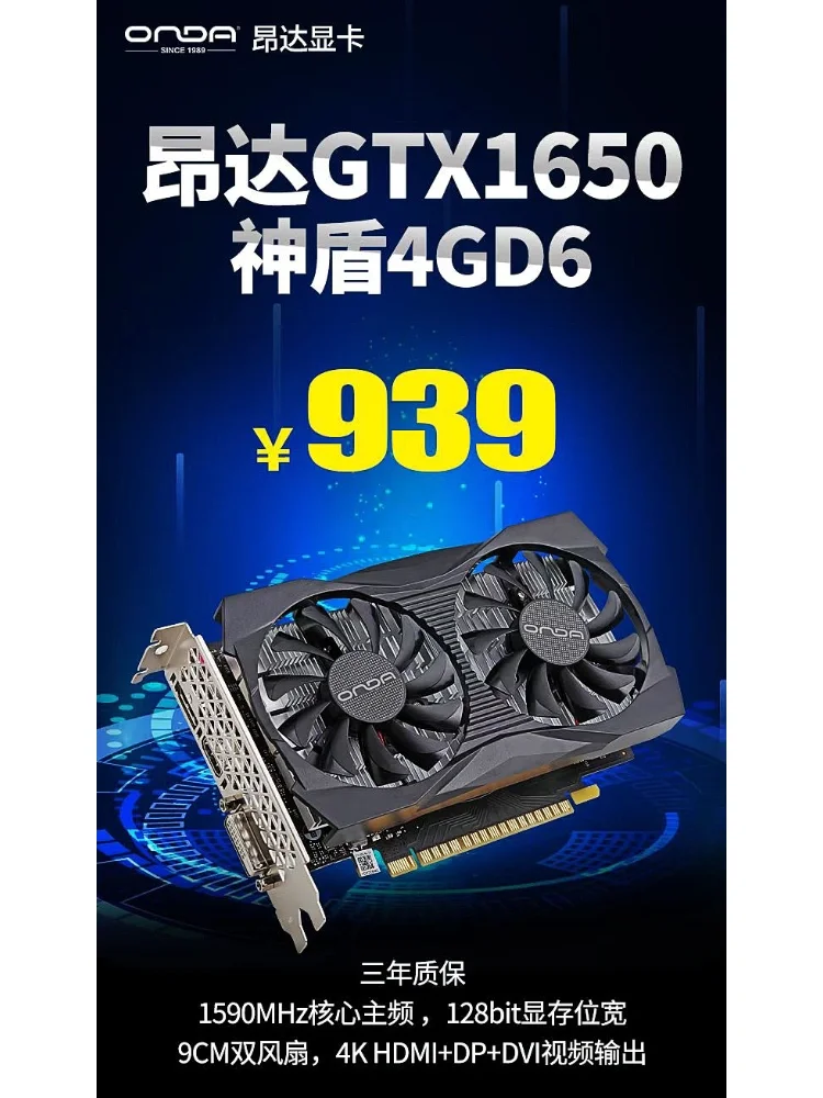 GT750Ti 显卡驱动安装指南：新手必知的每一步骤  第2张