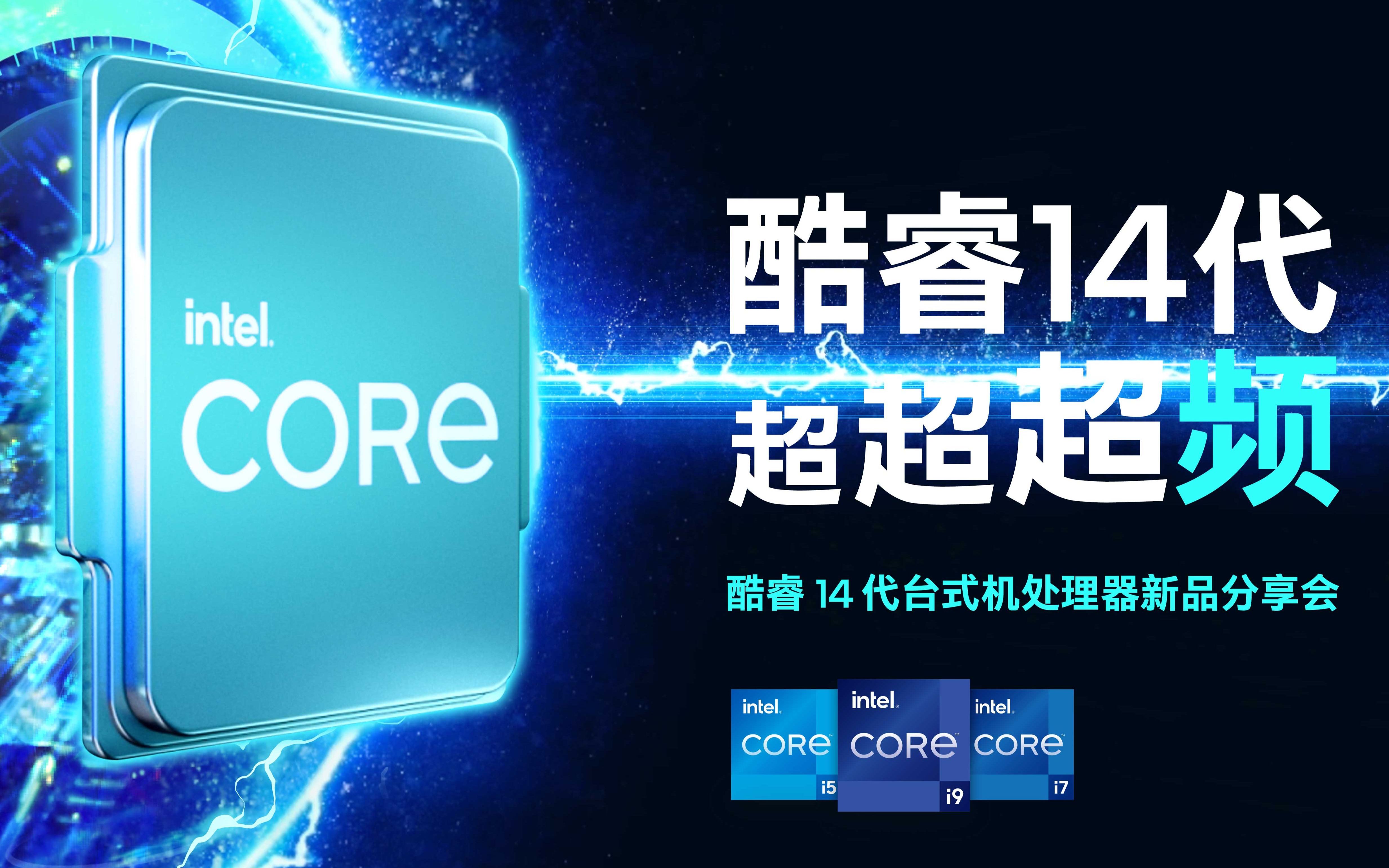 探索未来趋势：英特尔酷睿i5-13600KF处理器性能剖析与科技进步影响  第1张