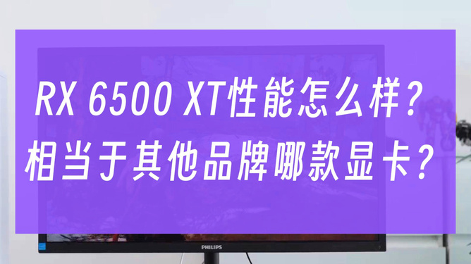 GT820M显卡性能评估及实际运用：深度解析旧产品的独特价值与适用场合  第2张