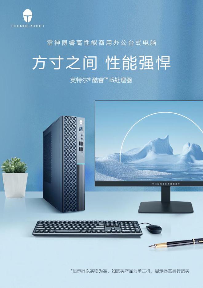 i3-6100 深度剖析经典处理器i3-6100：性能特色、实际用途及影响分析  第2张