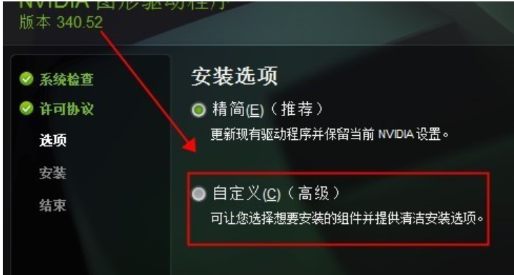 GT630显卡驱动安装失败原因及解决策略详解，古老型号显卡安装注意事项  第1张