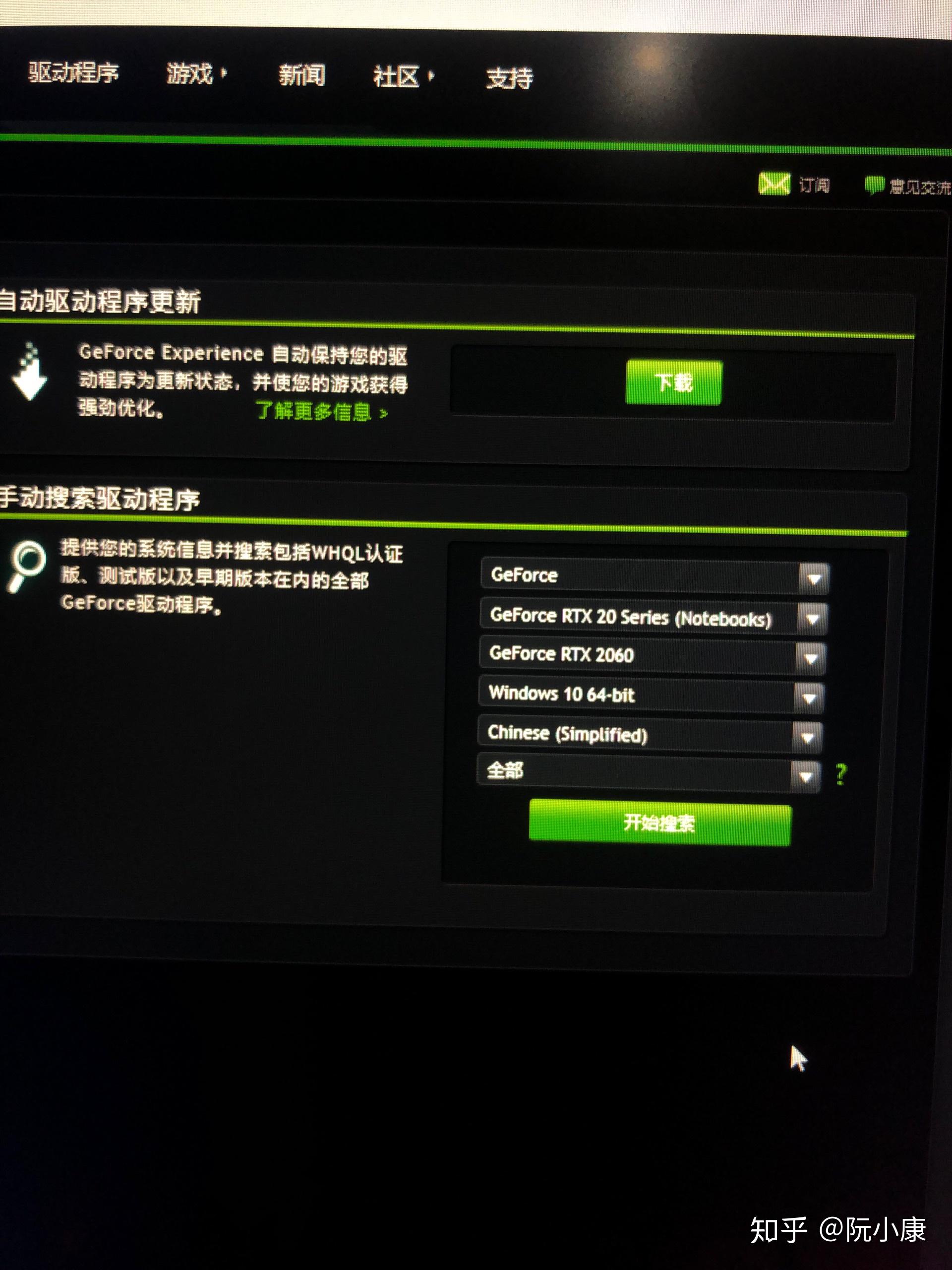 GT630显卡驱动安装失败原因及解决策略详解，古老型号显卡安装注意事项  第4张