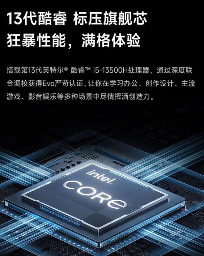 探析Intel 11代酷睿i7-11700：性能卓越、多功能应用全面展示  第6张