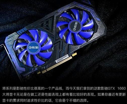 深度剖析影驰GT9500显卡512MB：性能卓越，稳健运行，物超所值  第6张