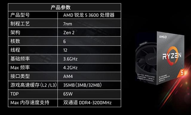 奔腾G4560 奔腾G4560处理器外观设计与性能表现详细评测  第4张