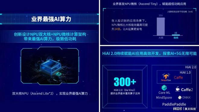 奔腾G4560T 英特尔奔腾G4560T性能突出，多角度剖析其优势与魅力  第1张