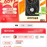 技嘉 GT630 显卡：身世之谜与性能定位的深度解析  第2张