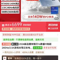 酷睿i9-11900T 酷睿 i9-11900T：科技时代的速度与效率象征，前世今生大揭秘  第8张