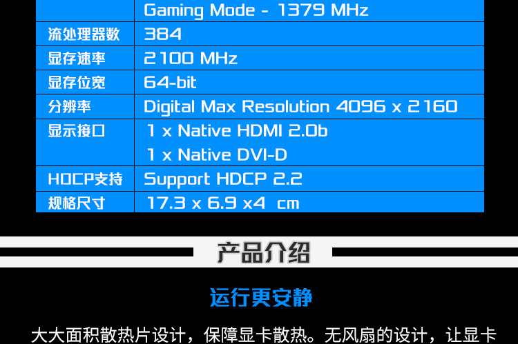 GT1030SL 显卡：外观简约时尚，性能卓越，游戏体验突破性提升  第5张