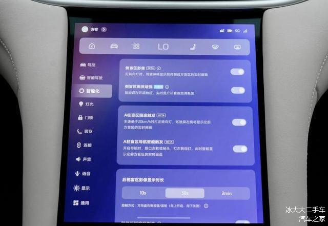 酷睿 i9-9900KS：科技与情感的完美融合，带来速度与激情的体验