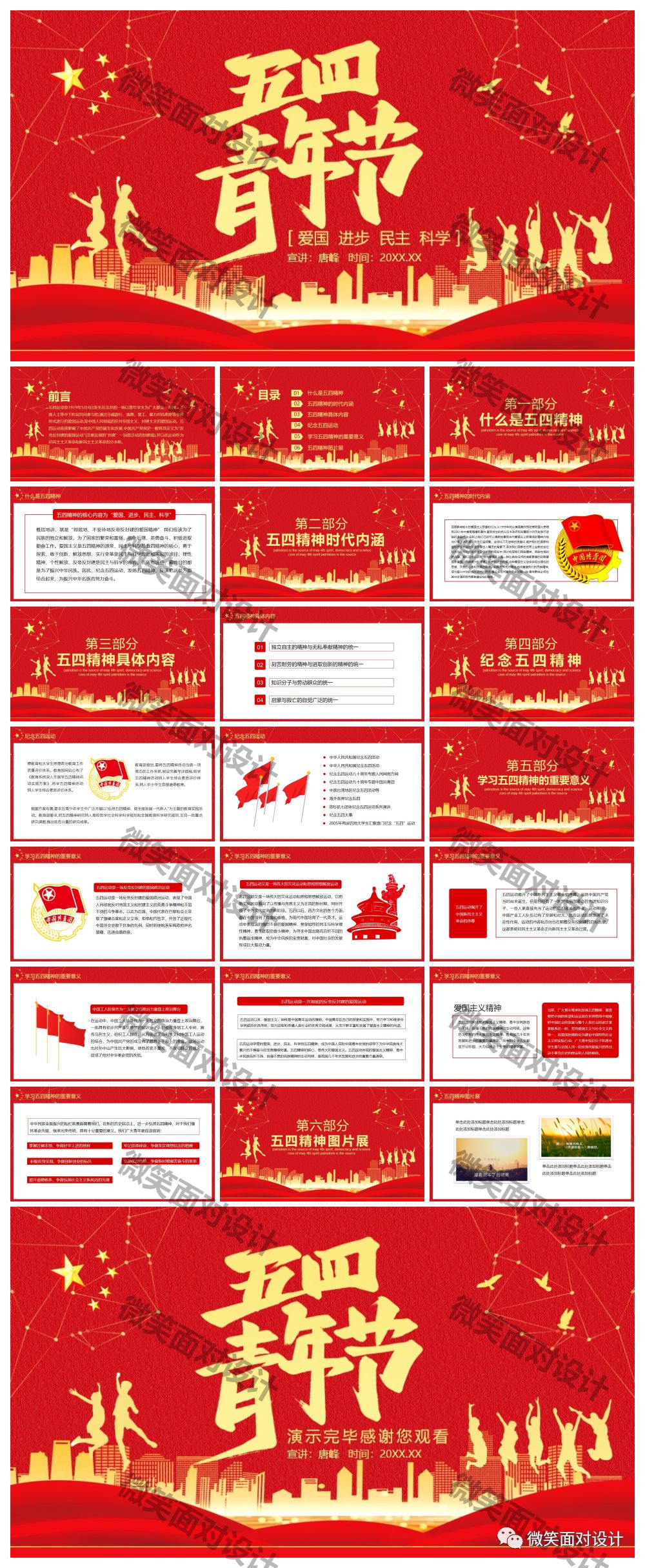 i3-6320 数字化情感共融时代，i3-6320：历史传承与青春回忆的代表  第3张