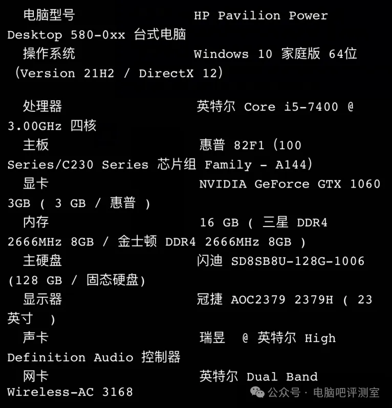 酷睿 i5-7400 处理器：让我爱恨交织的小友人  第10张