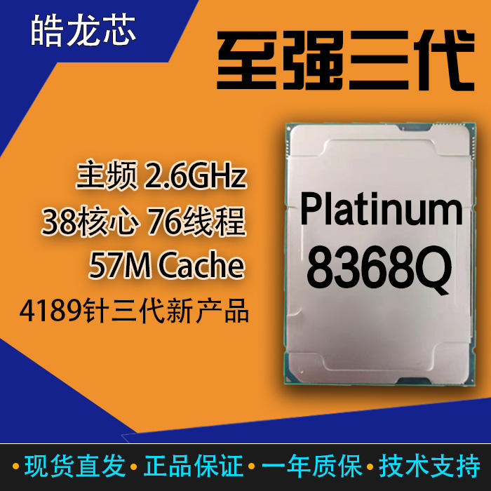 英特尔酷睿 i5-9500 处理器：家用娱乐体验的巨变  第2张