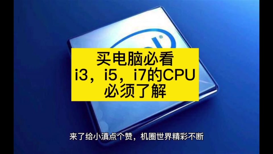 酷睿 i5-11400：性能卓越，游戏体验佳，电脑核心组件的不二之选  第2张