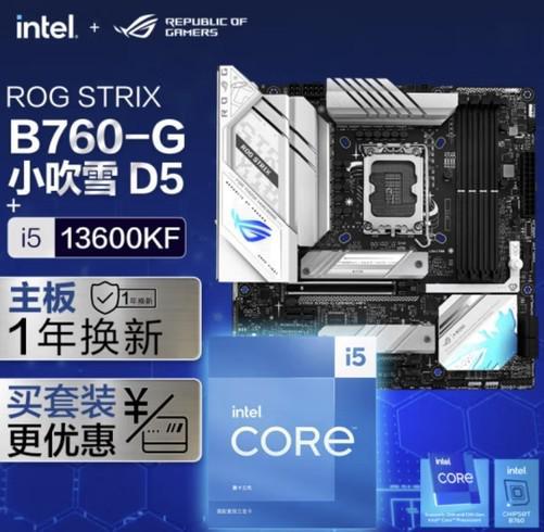 酷睿 i7-10700KF：性能怪兽，速度与激情的完美结合  第7张