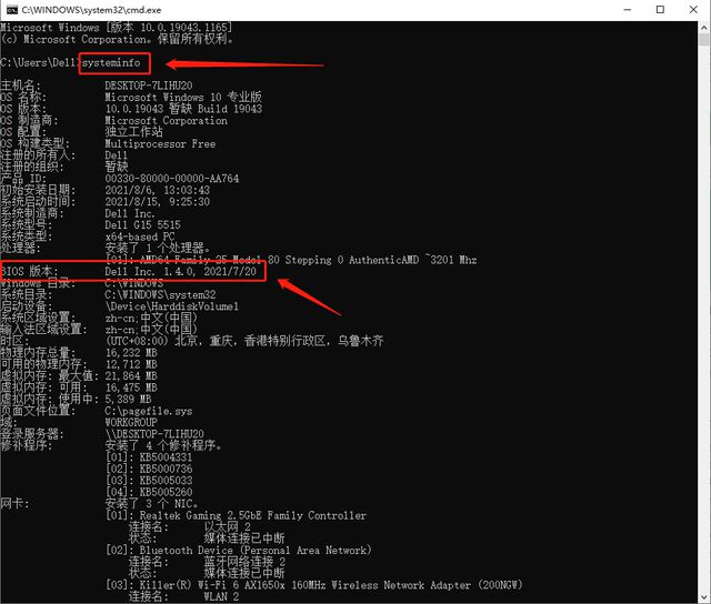 GT635 显卡升级指南：从准备到实现，让你的电脑焕发新生  第9张