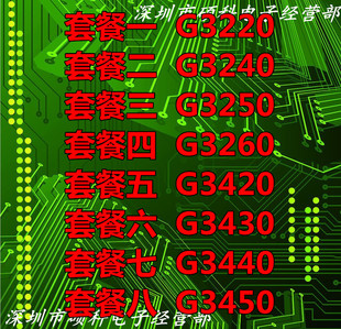 曾经的市场王者 G860CPU 与 GT240 显卡，你还记得吗？