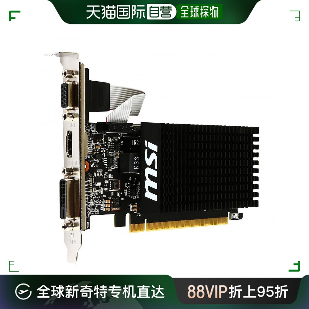 开箱遭遇黑屏，微星 GT710 显卡是否存在问题？  第6张