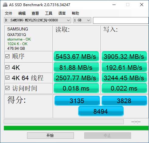 酷睿 i5-11600KF：游戏体验与创作效率的双重飞跃神器  第10张